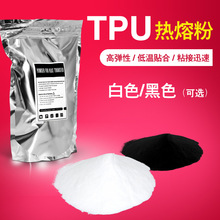 ��ī�C��TPU���۷� �м����ۿ�ʽ�C���C���ß����z�� ���Sֱ�I