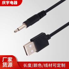 ���lUSB�Ddc3.5�������l��늾���؈���`·����С������Դ��