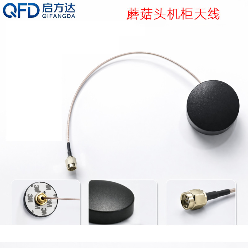 Round Cabinet Antenna 2.4G/5.8G Mushroom Head Rg178 Bluetooth Wifi Outdoor Waterproof 46 Cabinet Antenna Round Cabinet Antenna 2.4G/5.8G Mushroom Head Rg178 Bluetooth Wifi Outdoor Waterproof 46 Cabinet Antenna