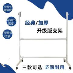 移動白板黒板棚は折り畳み可能な固定床スタンドを反転して家庭用昇降タブレット部品を厚くすることができる