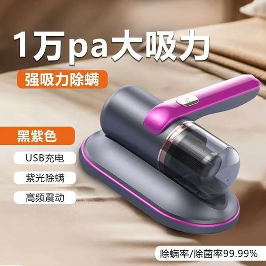 Household mite remover household wireless ultraviolet sterilizer double head large suction hand vacuum cleaner mite remover artifact