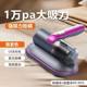 Household mite remover household wireless ultraviolet sterilizer double head large suction hand vacuum cleaner mite remover artifact