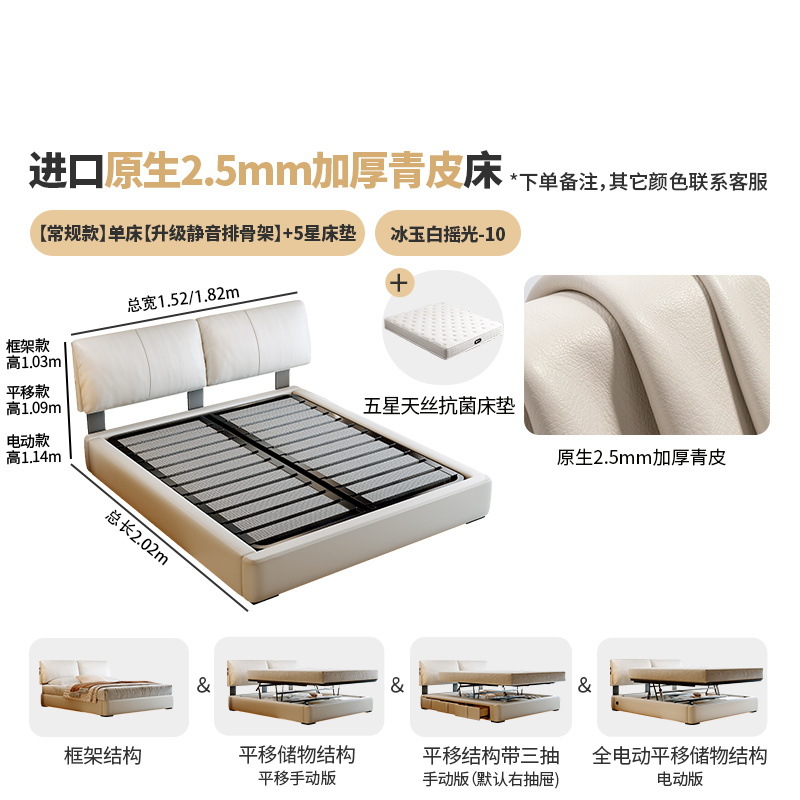Antibacterial mattress, skeleton from natural wood, 2.5mm, increased thickness