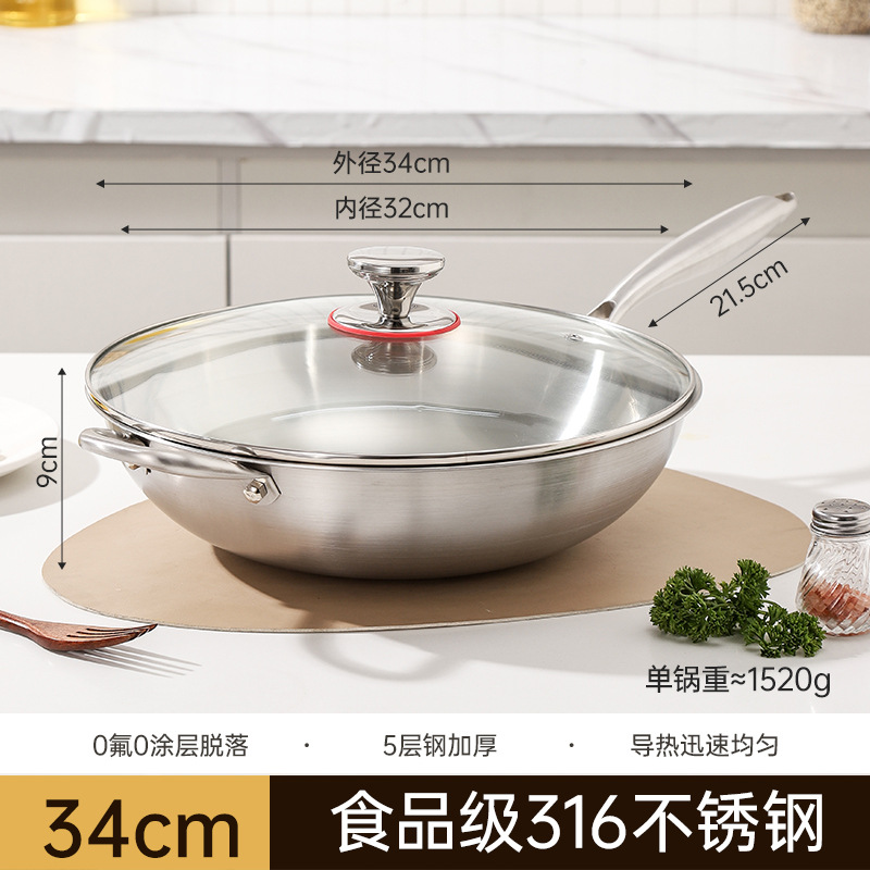 [플래그십 정품] 평바닥 34cm 라이트플레이트 316 웍+뚜껑
