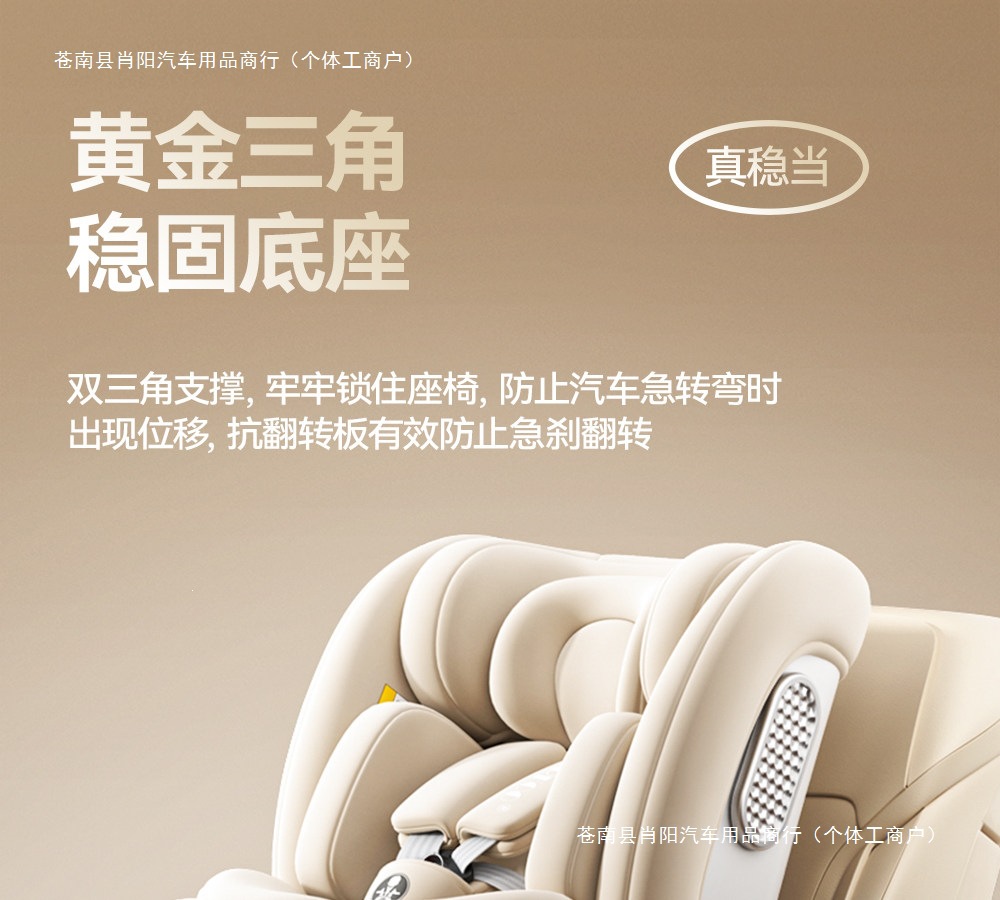 German car seat R0WA, suitable for children, 6D design, baby safety seat, infant car seat