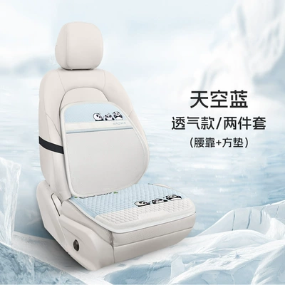 Breathable Half-Pack Rear Seat Cover: Cool pad - sky-blue-breathable-two-piece-set