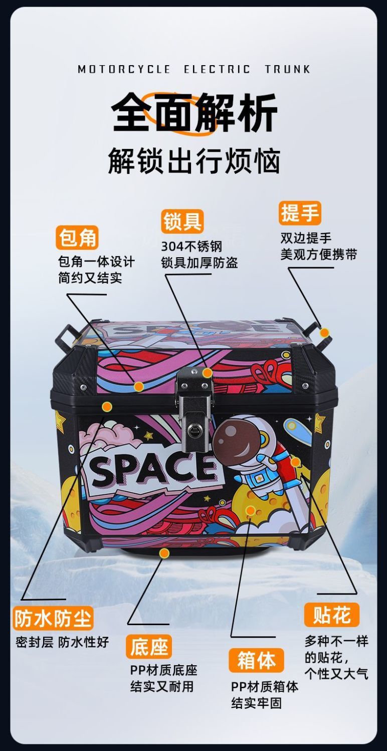 Motorcycle Trunk Large Capacity Trunk Scooter Box Electric Vehicle Trunk Large Universal Extra Large Trunk