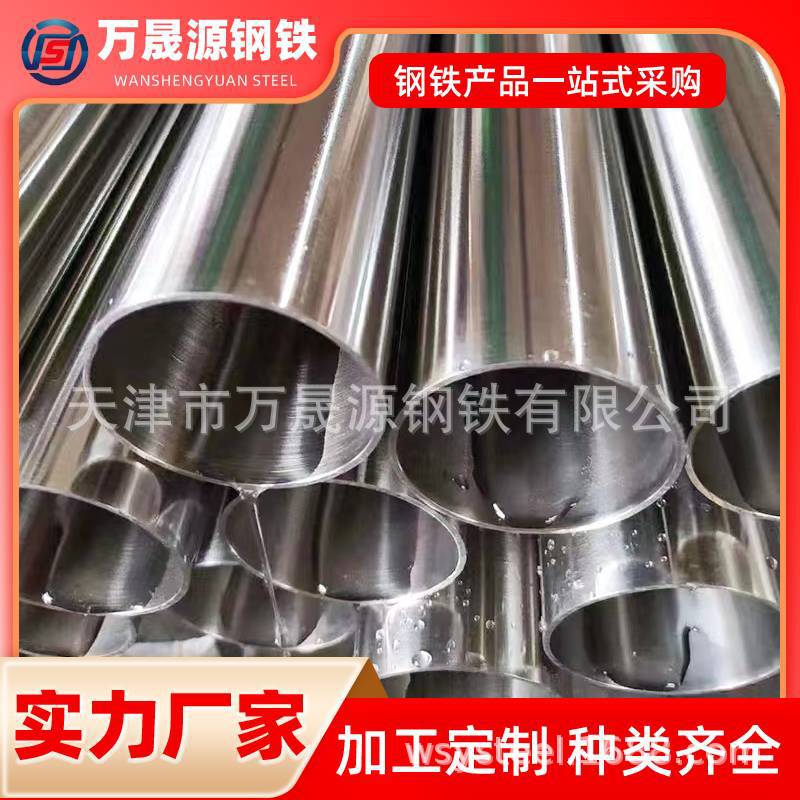 热镀锌圆管4分钢管Q235天津现货镀锌圆管直缝焊接圆管 热镀锌钢管