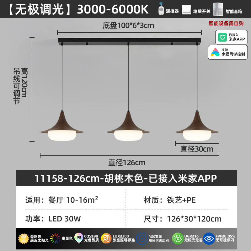 2026 nuevo estilo japonés silencioso platillo volador bar de madera mesa de comedor lámpara de protección de ojos 461L