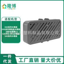 m׷ҒߵؙCX40/X40/X50/S40ϵˮw