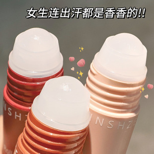 MINSHZEE Mingxizhi Walking Beads Perfume Student's Anti-light Body Lotion Underarm Anti-sweat Body Walking Beads Liquid Sweat Dew