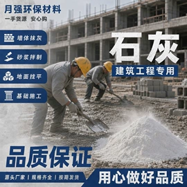 钙氧化物;其他非金属