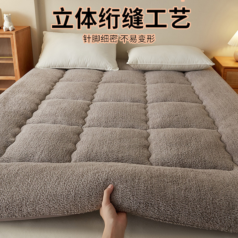 Cross-Border Korean Style Lamb Velvet Mattress Thickened Warm Velvet Bed Pad Tatami Mattress Double Large Pad Quilt Pure Color
