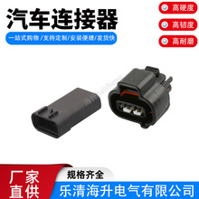 3孔3芯适用于车速传感器62485316国产6248-5316插头90980-11143