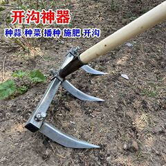 新商品の厚い鋤の熊手のニンニクの溝を引く器の農業用の苗を植えて溝を開けて野菜を植えます。