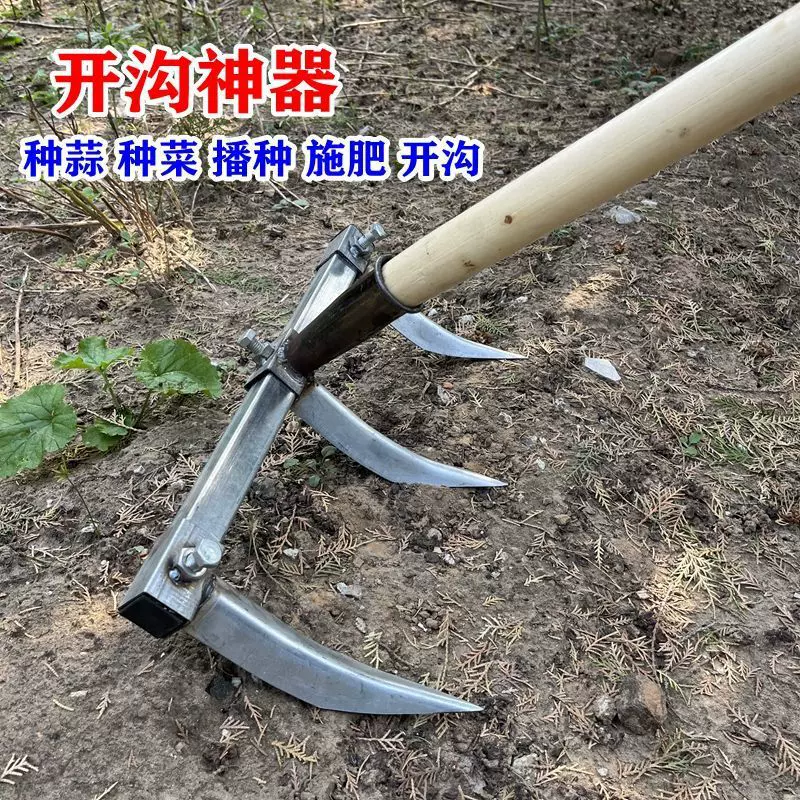 新款加厚犁地耙子大蒜拉沟器农用栽苗开沟种菜老式耙子种玉米工具