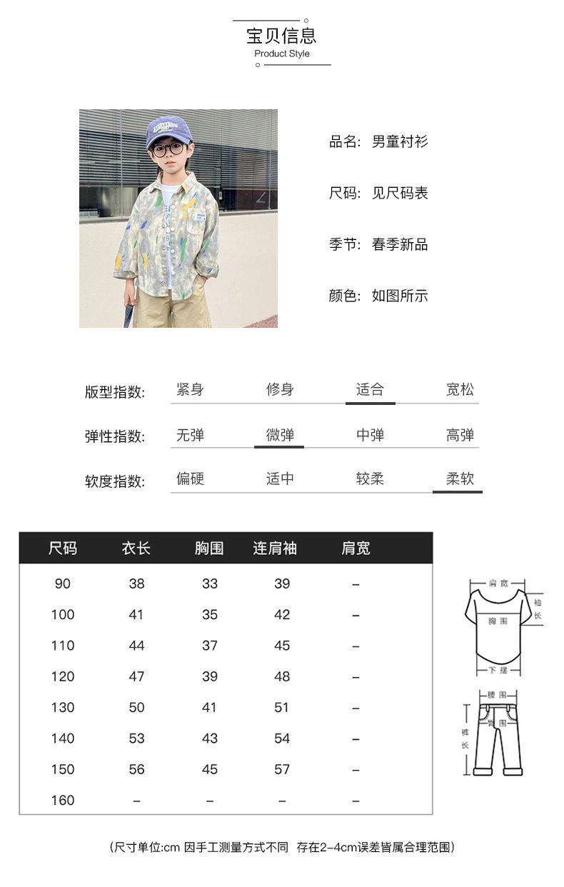 20250113004743029_750