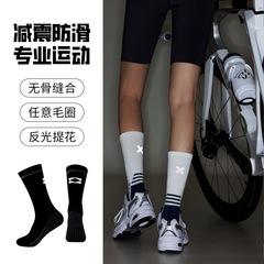 プロのサイクリングソックス女性春秋スポーツソックス厚いタオル底アウトドア自転車圧力ソックス中筒反射千行