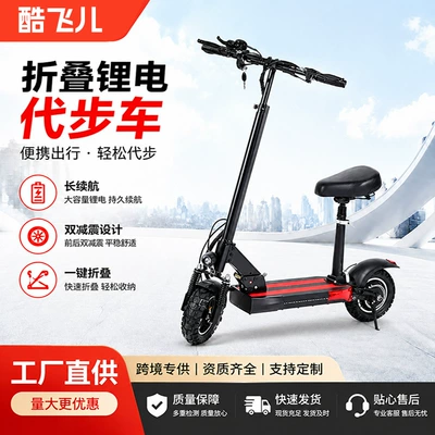 Electric Scooter, Foldable Dual: Qatlanan elektrik skuterlər
