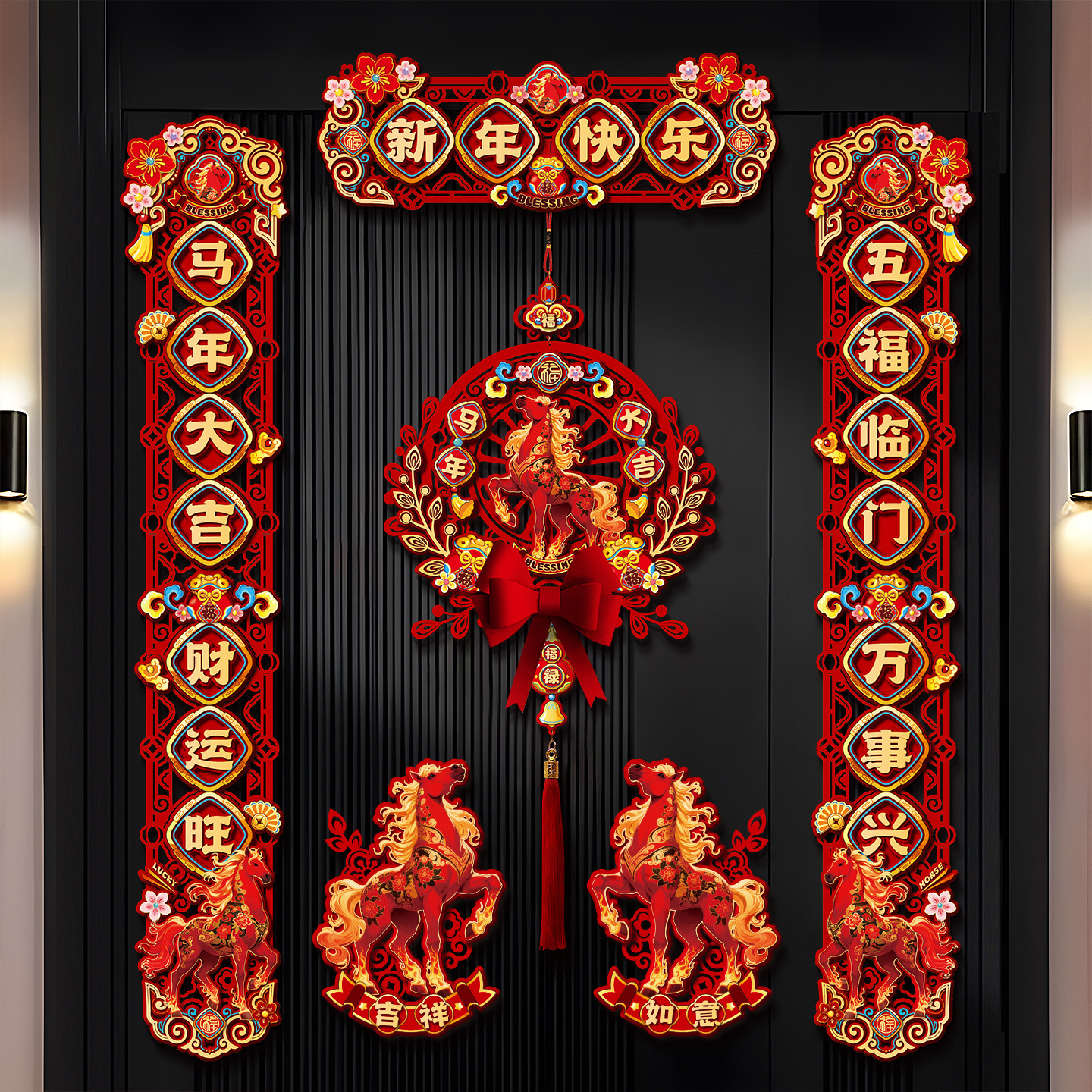 2026新款对联春联批货春节马年立体新年磁吸门联过年福字门贴装饰