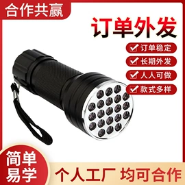 电子组装加工;其他LED光源;SMT贴片