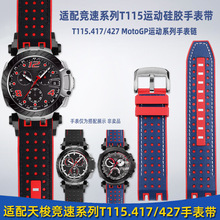 �m����������Ӌ�rMotoGP����T115.417A/427A������Ƥ���z�ֱ펧��