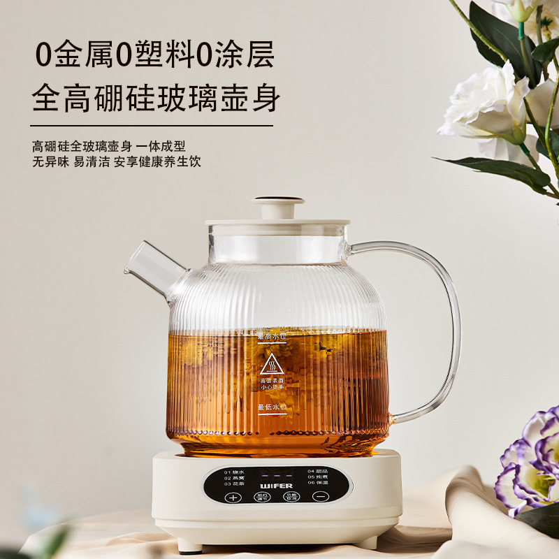 好夫人新款家用玻璃养生壶花茶壶多功能分体办公室小型炖煮烧水壶|undefined