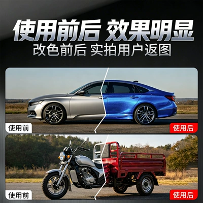Avtomobil boyası — Motorcycle and Bicycle Refurbishment and Color