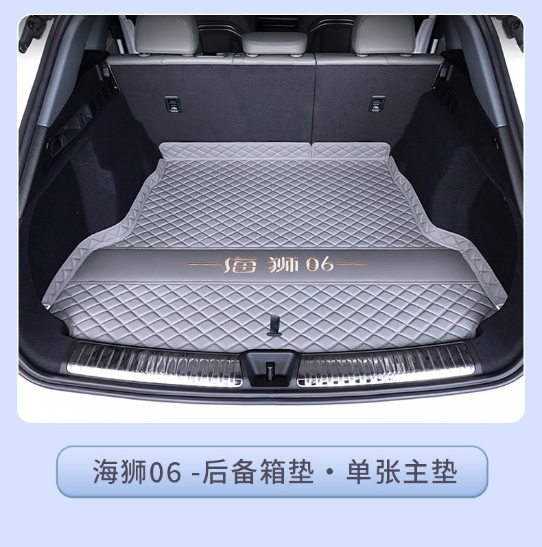 Suitable for 25-26 models of BYD Sea Lion 06 New Energy vehicles, full-coverage trunk mat, wear-resistant