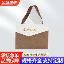 淘宝新款皮具精品手提式皮带盒批发带内胆钱包牛皮纸手提包装盒