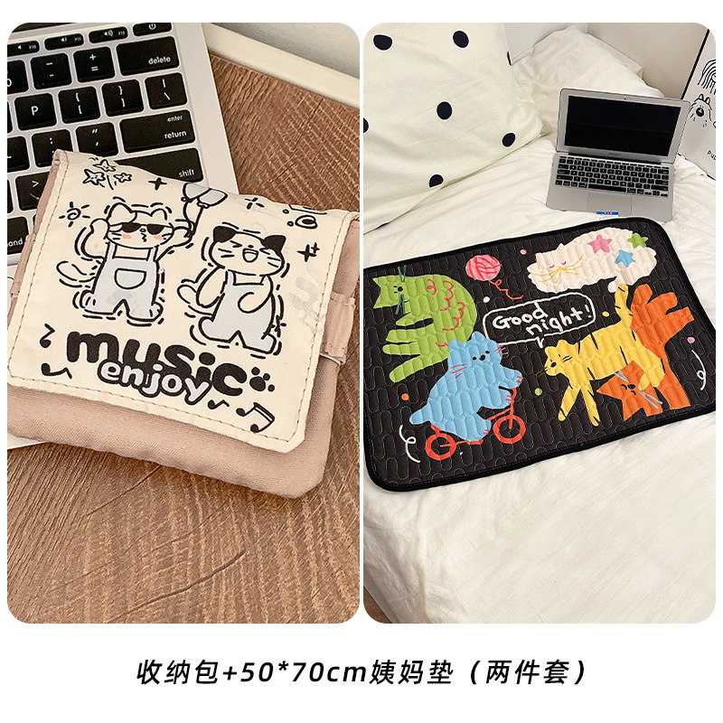 姨妈巾收纳包学生卫生巾便携包小型大容量初中生月经卫生棉月事包|undefined