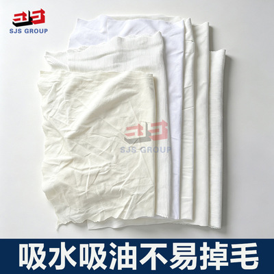 擦机布全棉工业用抹布白色纯棉废布揩布碎布布料清洁擦拭布冰丝布