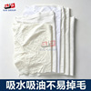 擦机布全棉工业用抹布白色纯棉废布揩布碎布布料清洁擦拭布冰丝布