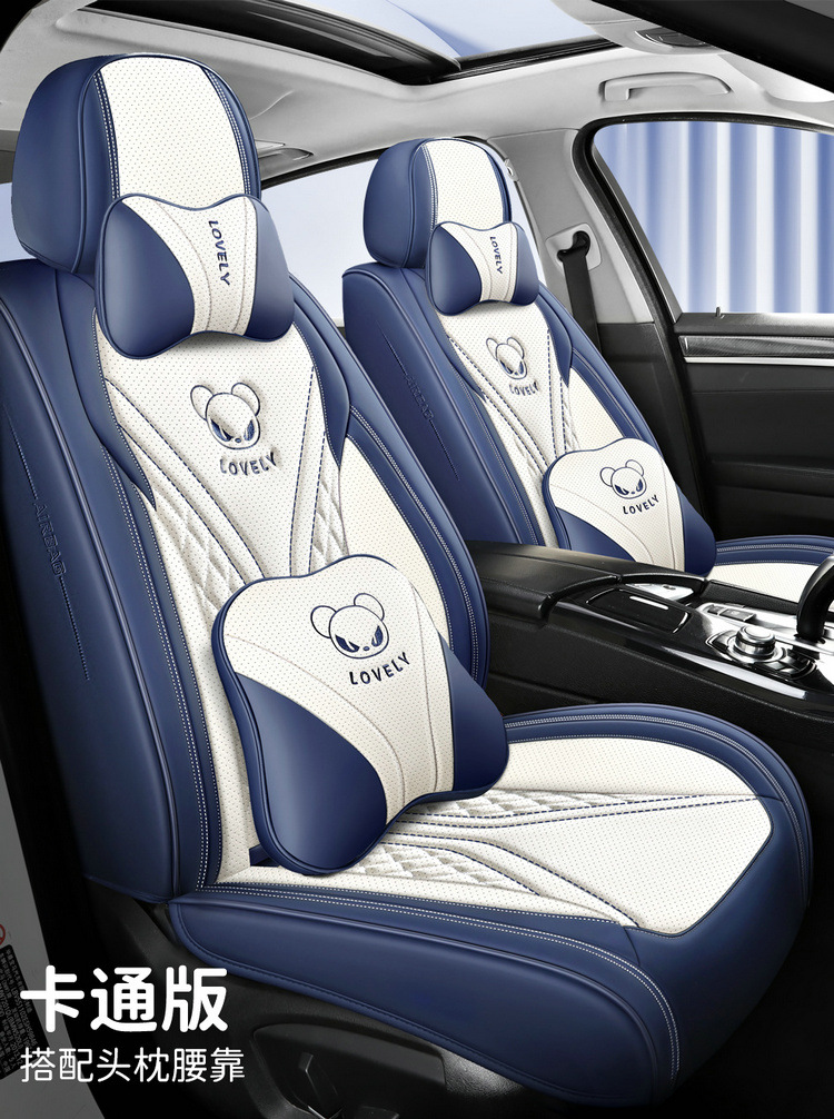 2025 New All-Inclusive Full Leather Four-Season Universal Car Cushion Seat Cover Manufacturer Wholesale