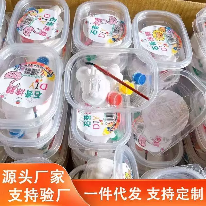 彩绘儿童石膏娃娃涂色创意礼盒手工diy填色礼品玩具批发摆地摊