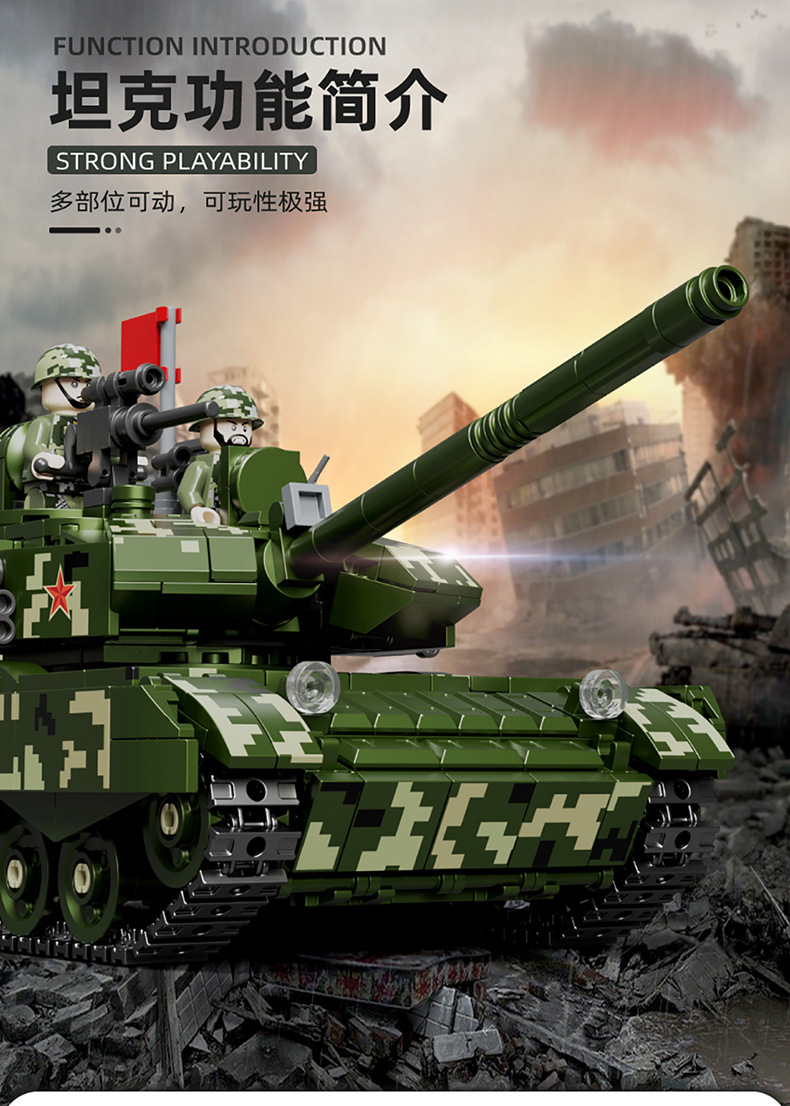 乐玩90001军事99A式坦克兼容乐高小颗粒儿童拼装积木男孩