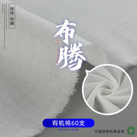 60支纯棉平纹布帆布面料 90*88全棉染色细平纹帆布袋箱包靠枕面料