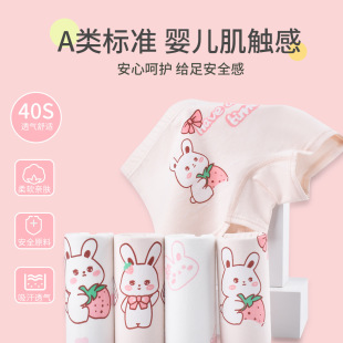 2025 New Girls Underwear Boxer Pure Cotton Antibacterial Shorts Kidsren's Boxer Baby Girl Little Girl 100% Cotton