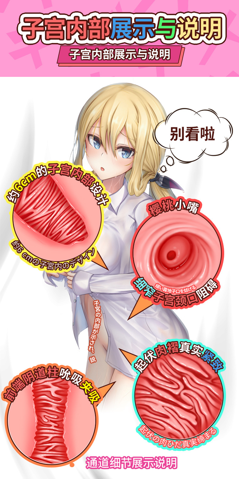 Jiuai Uterus Third-Generation Manual Masturbator TPE Insertable Male Toy — detail image 3
