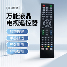 RM-L1388�f���ҕ�C�b�����m�Ö|�ρ�����Ӣ�İ�Һ���b����