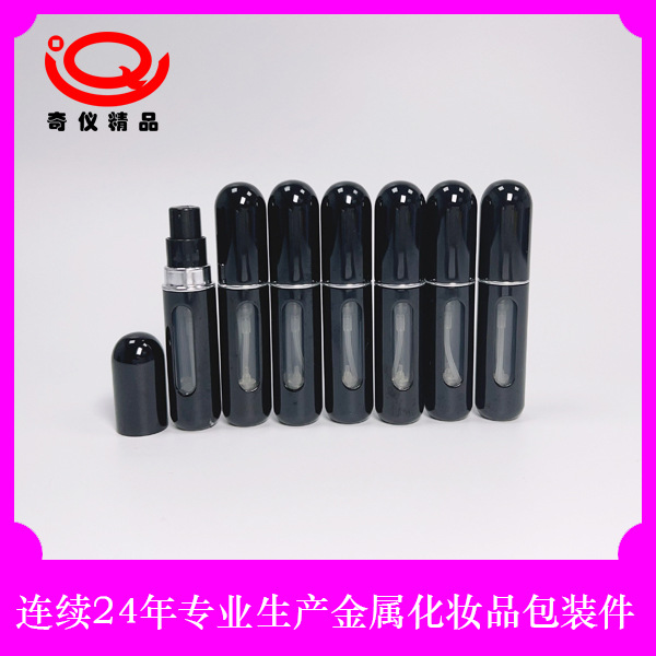 供应便携旅行化妆品分装瓶 香水空瓶 铝制小喷雾瓶 5ml香水瓶