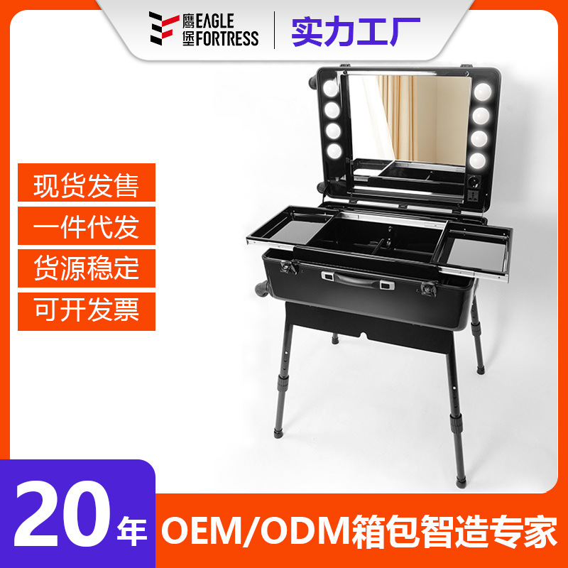 24 pulgadas lámpara de maquillaje caja de lámparas de varilla de tracción universal caja de maquillaje caja de herramientas de belleza de uñas multifuncional bolsa de maquillaje retro