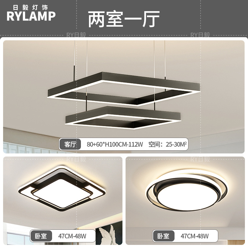 Araña de sala de estar 2025 nueva lámpara atmosférica minimalista moderna lámpara de comedor cuadrada minimalista lámpara principal de sala de estar nórdica
