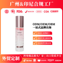 �|�ρ����NOEM��ɫPDRN�zԭ���׾��AҺSerum Pink PDRN Collage
