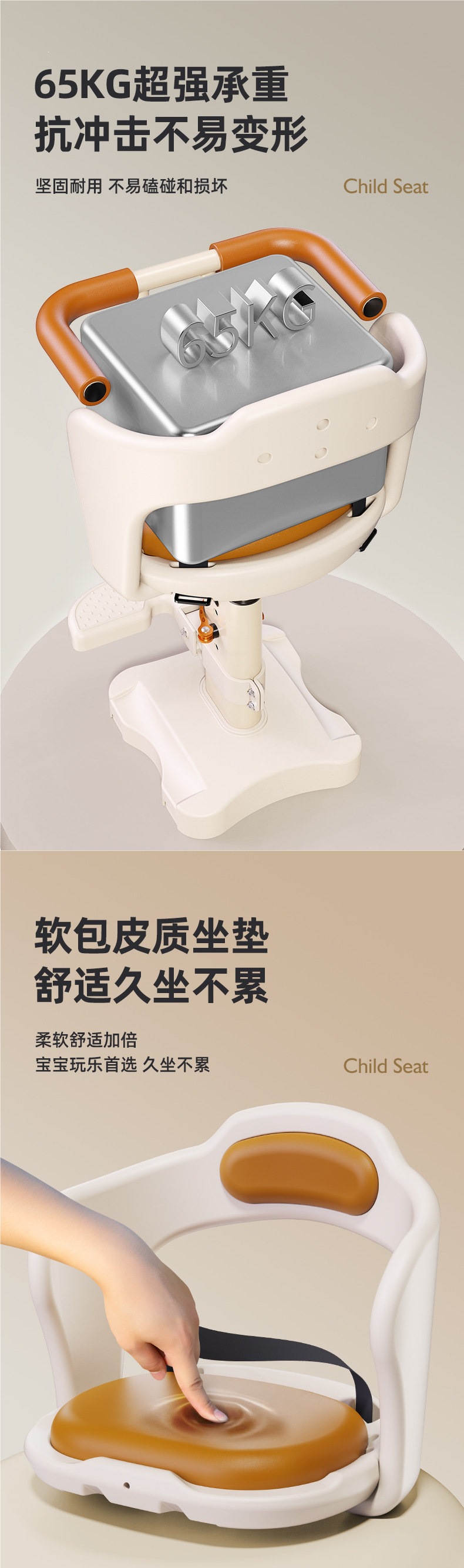 Front-mounted child seat for electric vehicles, baby seat for electric scooters and motorcycles, adjustable height stool for children and infants