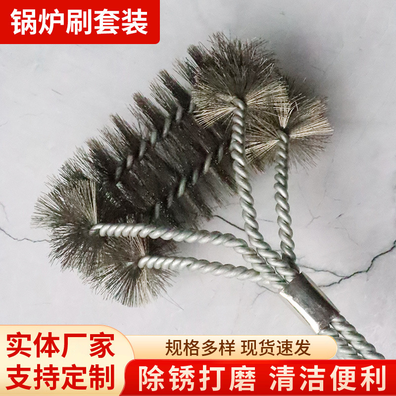 Dryer Decontamination Pipe Brush Cross-border Boiler Brush suit Bendable Cleaning Steel Wire Washer Brush Air Pipe Machine