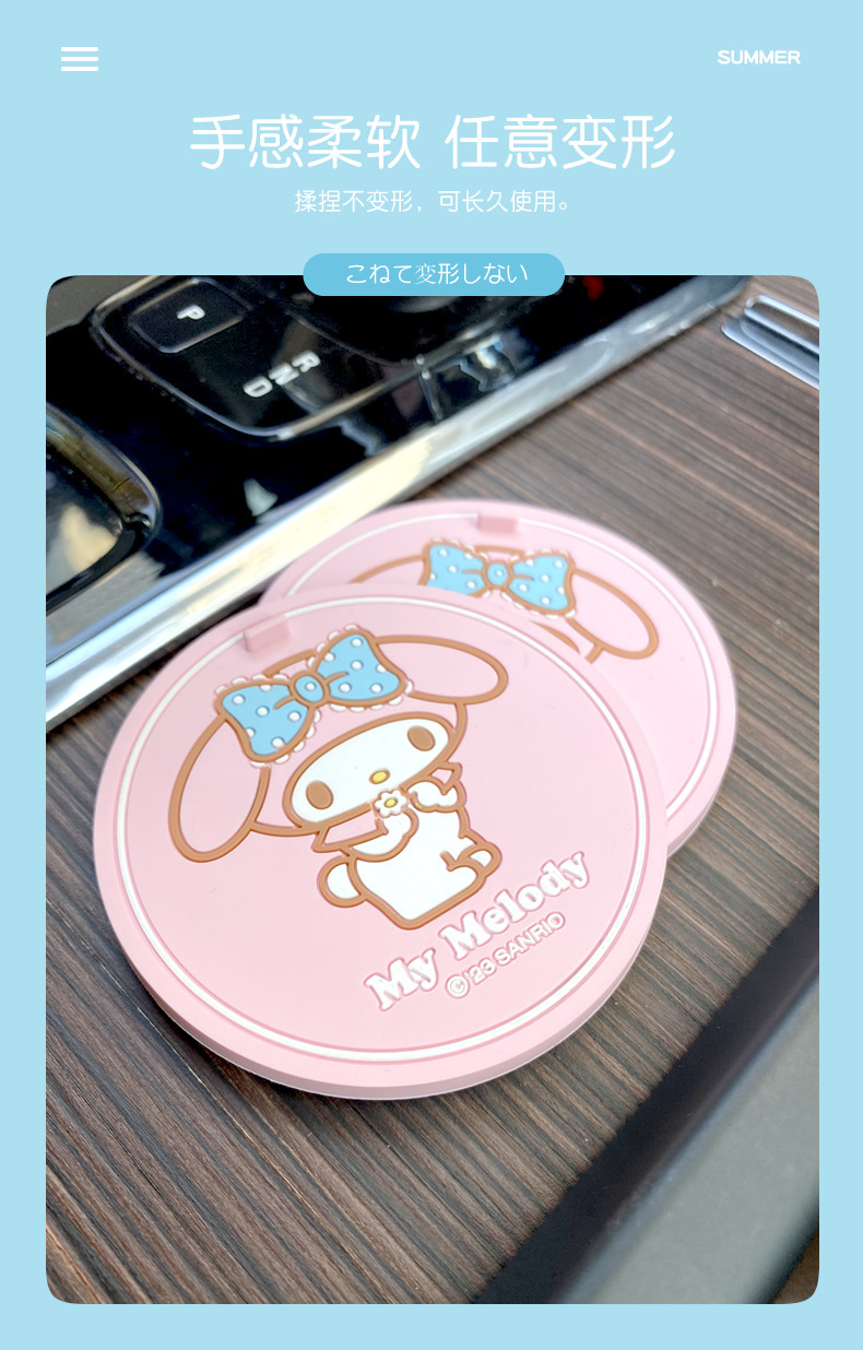 kitty Car water coaster car coaster universal water Cup tank non-slip mat cartoon cute lady car interior decoration