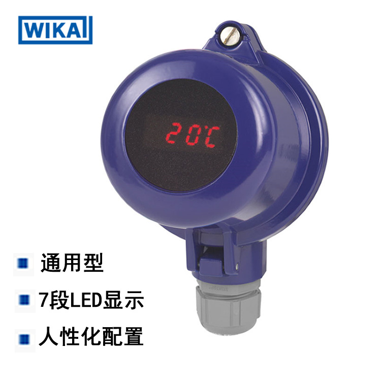 德国威卡WIKA DIN10 DIN10Ex集成电子显示模块 LED显示