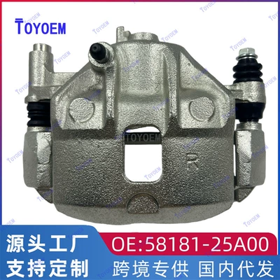 Cross-Border Hot Sale Suitable for Hyundai (Imported) Accent/Getz Brake Caliper Front Right 58181-25A00