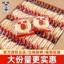 ����ѩ�ɢ�b���lɪ���С��������ؐ��ͯ���e���f��ʳƷС��